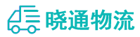 长沙到盱眙县物流公司